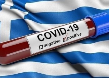 Πανθεσσαλική υβριδική ενημερωτική ημερίδα  για 4ο κύμα πανδημίας και εμβολιασμούς