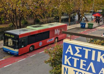 Αναζητά συνεργάτες το Αστικό ΚΤΕΛ Τρικάλων