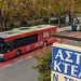 Αναζητά συνεργάτες το Αστικό ΚΤΕΛ Τρικάλων