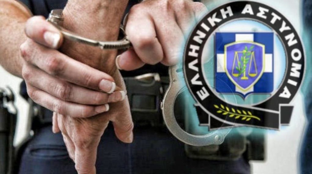 Συλλήψεις καταζητούμενων