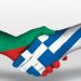 Υπογραφή Συμφώνου …μη επίθεσης