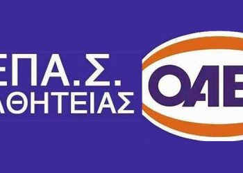 Υποβολή αιτήσεων στις Επαγγελματικές Σχολές Μαθητείας του ΟΑΕΔ