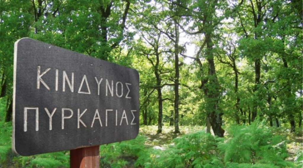 Σε επιφυλακή (και) η Θεσσαλία