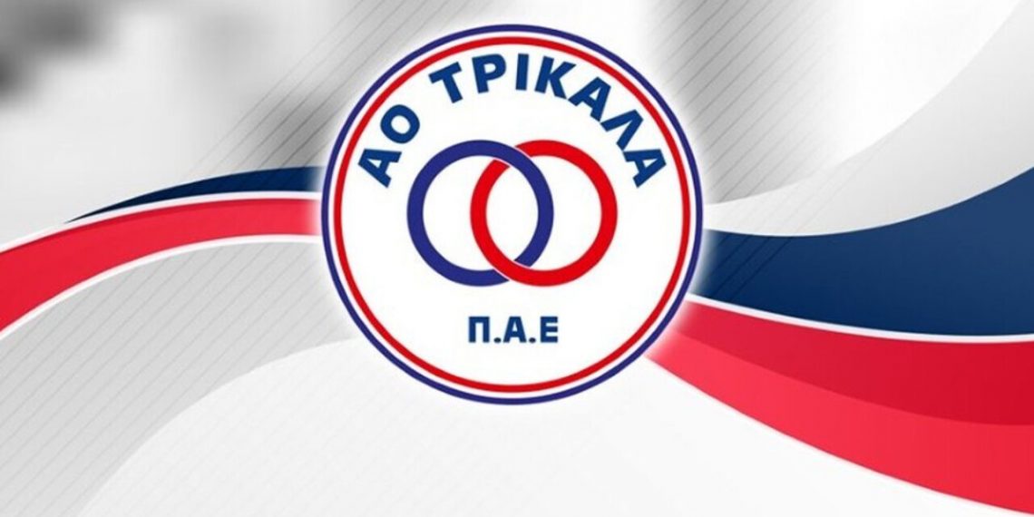 «Σέντρα» πρωταθλήματος στις 10 Οκτωβρίου για τον Α.Ο. Τρίκαλα