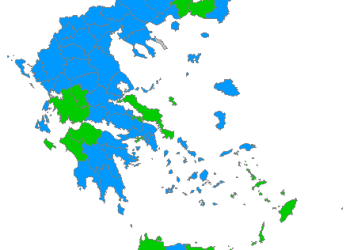 Η Ελλάδα στις …κάλπες εν μέσω πυρκαγιών