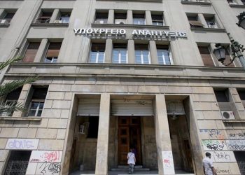 Εισβολή αντιεξουσιαστών στο Υπουργείο Ανάπτυξης