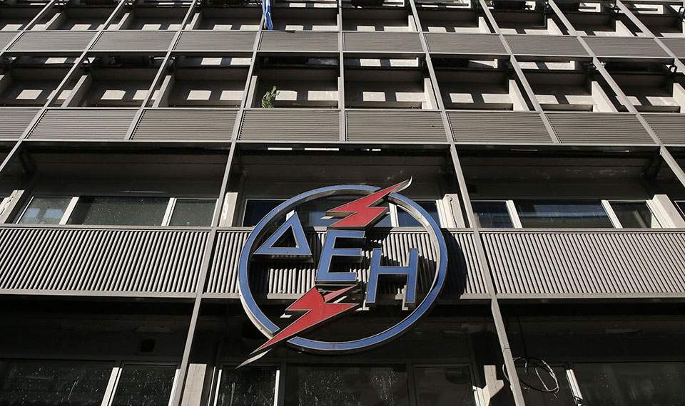 Για την αύξηση του μετοχικού κεφαλαίου της ΔΕΗ