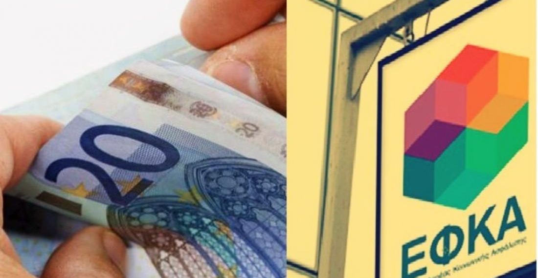 Καταβολή αναδρομικών σε Συνταξιούχους