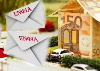 Απαλλαγή 3 ετών από τον ΕΝΦΙΑ (και) για Τρικαλινούς