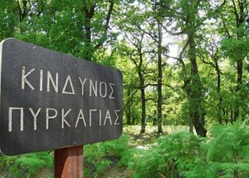 Με το βλέμμα στις Σποράδες η Περιφέρεια Θεσσαλίας
