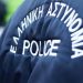 Εξιχνίαση κλοπών και δικογραφία σε βάρος γυναικών και άντρα