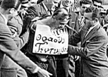 Ο Νόμος 4000