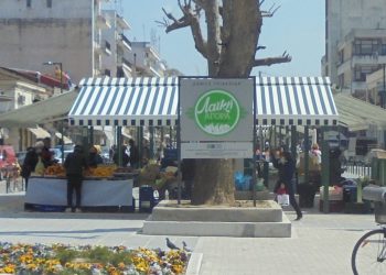 Διώχνουν τους Παραγωγούς και τους Επαγγελματίες Πωλητές από τις λαϊκές αγορές