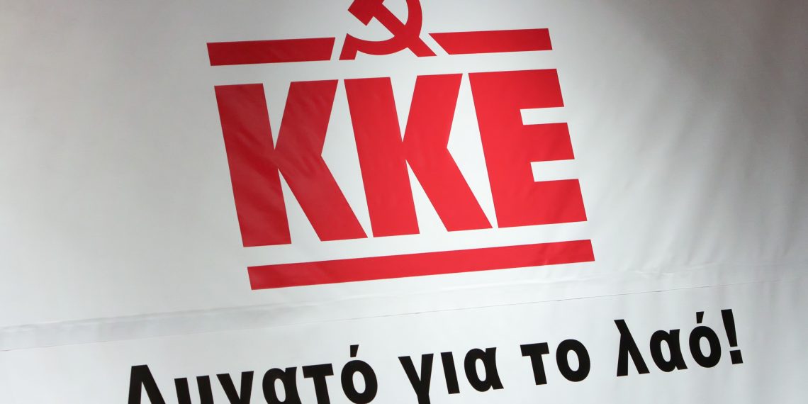 Εγκαινιάζει το ΚΚΕ στα Τρίκαλα την … προεκλογική περίοδο