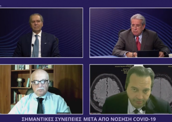 Σημαντικές συνέπειες μετά από νόσηση από covid-19