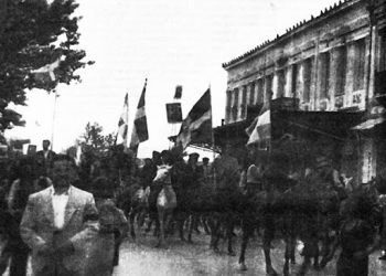 Διαδραστική δικτυακή εφαρμογή για την απελευθέρωση των Τρικάλων από τους Ναζί