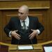 Διαγραφή Μπογδάνου από την Ν.Δ.