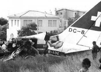 Φονική προσγείωση στο αεροδρόμιο του Ελληνικού