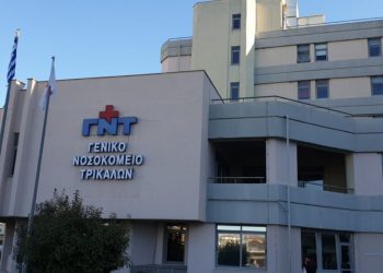 Παρέμβαση στην Βουλή για την Ουρολογική Κλινική του Νοσοκομείου Τρικάλων