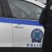 Συλλήψεις για εκβιασμό Δημάρχου