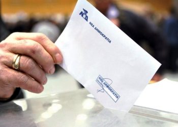 Οι «γαλάζιοι» Υποψήφιοι για την ΔΕΕΠ (ΝΟΔΕ) Τρικάλων