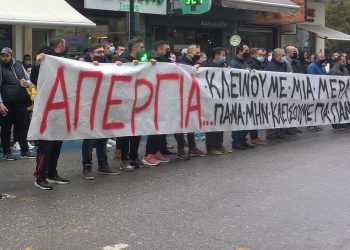 Σε 24ωρο «λουκέτο» η εστίαση στα Τρίκαλα