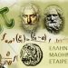 Στα θρανία μαθητές (και) των Τρικάλων για τον διαγωνισμό «Ο Θαλής»