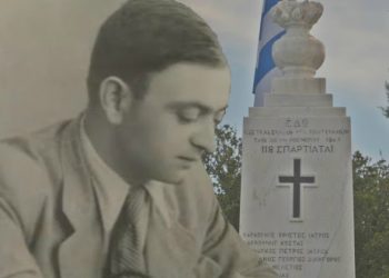 Δεν δέχθηκε την χάρη και στήθηκε στο εκτελεστικό απόσπασμα