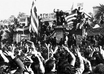 Ο Δήμος Τρικκαίων τιμά την εξέγερση του Πολυτεχνείου