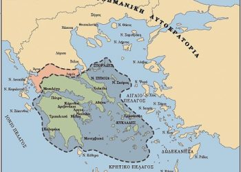 Μετά από 7 χρόνια Επανάστασης