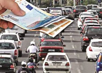 Αναρτήθηκαν τα τέλη κυκλοφορίας