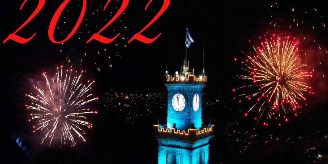 Μόνο με πυροτεχνήματα η υποδοχή του 2022 στα Τρίκαλα