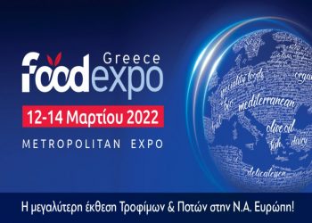 Πρόσκληση από το Επιμελητήριο Τρικάλων σε επιχειρήσεις