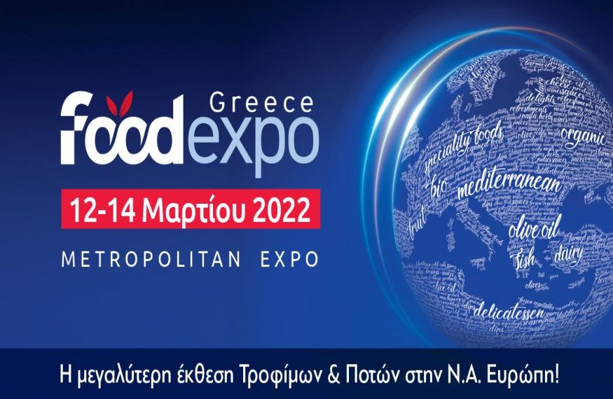 Πρόσκληση από το Επιμελητήριο Τρικάλων σε επιχειρήσεις