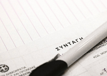 Χειροπέδες για την έλλειψη ιατρικής συνταγής