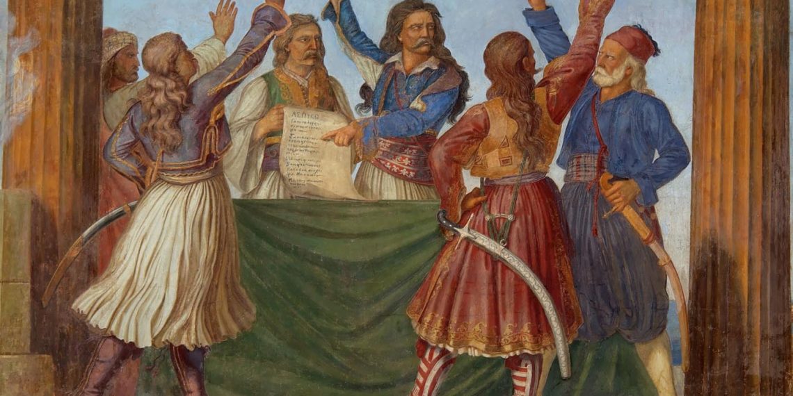 Προσωρινόν Πολίτευμα της Ελλάδος