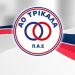 Πρώτο «τρίποντο»