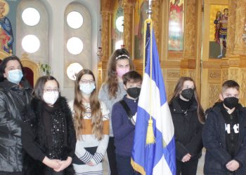 Τιμήθηκε στην Πύλη Τρικάλων η μνήμη των Τριών Ιεραρχών