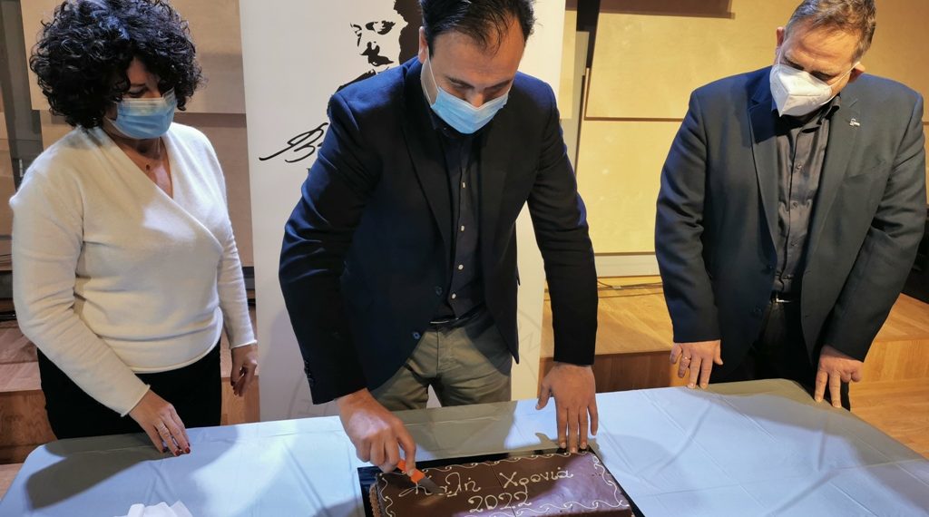 Κοπή πίτας στο «Μουσείο Τσιτσάνη»