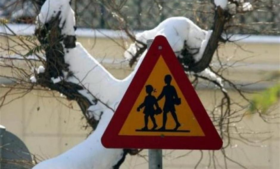 Με καθυστέρηση λόγω καιρικών συνθηκών το άνοιγμα Σχολείων στον Δήμο Μετεώρων