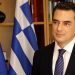 Ευχές από τον Υπουργό Περιβάλλοντος και Ενέργειας Κώστα Σκρέκα