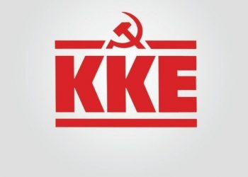Εκ νέου στο «στόχαστρο» της Ν.Ε. Τρικάλων του ΚΚΕ η Κατερίνα Παπακώστα