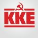 Εκ νέου στο «στόχαστρο» της Ν.Ε. Τρικάλων του ΚΚΕ η Κατερίνα Παπακώστα