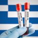 Από ρεκόρ σε ρεκόρ και 600 ημερήσια κρούσματα στον Νομό Τρικάλων
