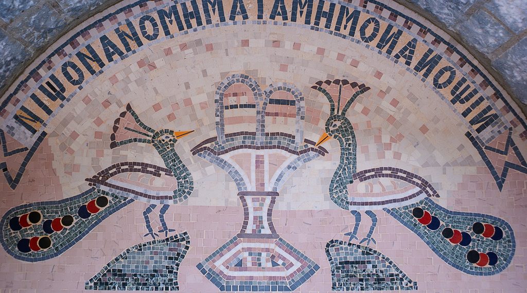 Νίψον ανομήματα μη μόναν όψιν