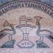 Νίψον ανομήματα μη μόναν όψιν