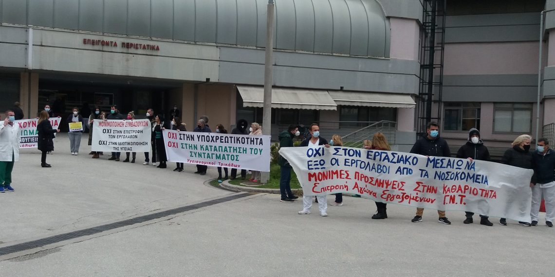 Αντίθετοι στους σχεδιασμούς για το «νέο ΕΣΥ»