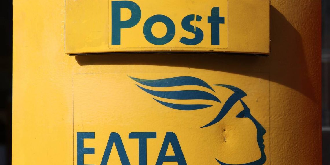 Καταγγελία για υποβάθμιση γραφείου των ΕΛΤΑ