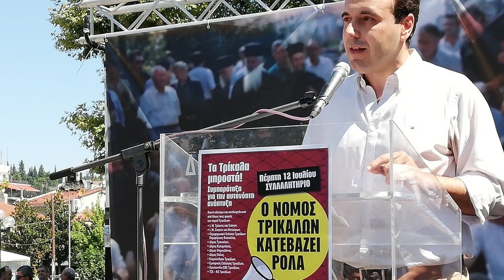 «Βολές» Παπαστεργίου κατά των Πρυτανικών Αρχών του Πανεπιστημίου Θεσσαλίας