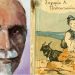 Όταν «σίγησαν» τα … «Ψηλά Βουνά»